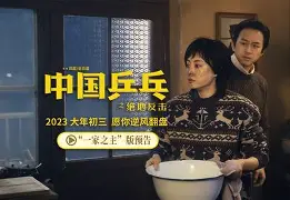 爱游戏-斯洛文尼亚队绝地反击，成功逆袭取得胜利的简单介绍